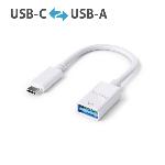 Adaptateur USB-C vers USB-A - 3.1 - 0,10m 