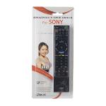 Télécommande compatible TV SONY